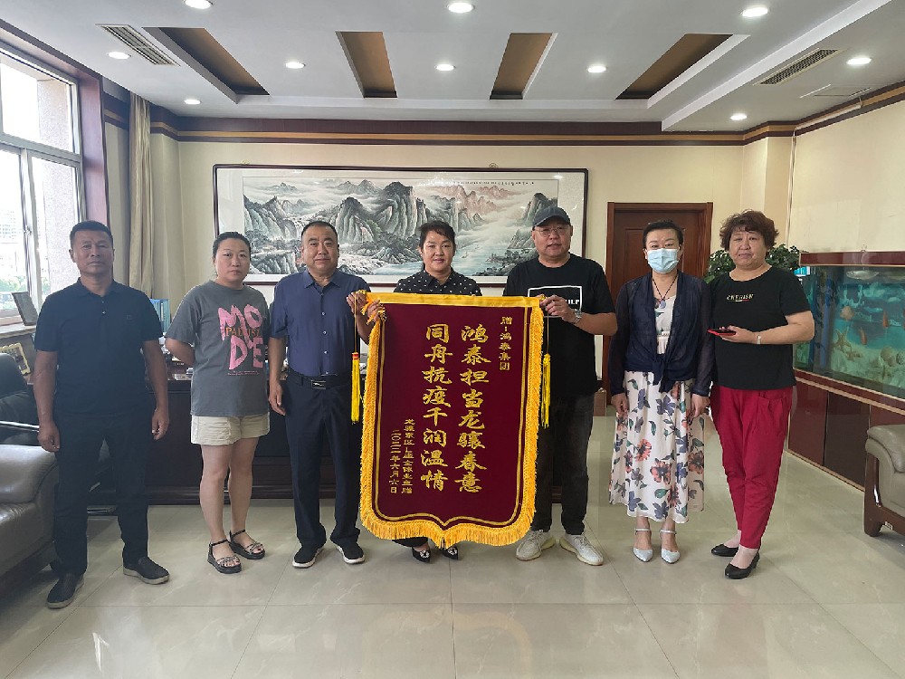 中誠鴻泰集團(tuán)真情服務(wù)受好評(píng).jpg